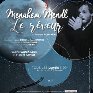 Menahem Mendl (2018)